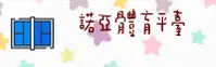 诺亚体育(NOYA SPORTS)官方网站 - 值得信赖的体育娱乐平台