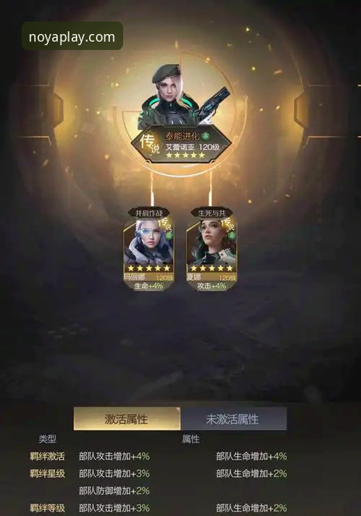 诺亚体育是否安全攻略 诺亚体育是否安全攻略:新手选择平台 vs 老手经验分享