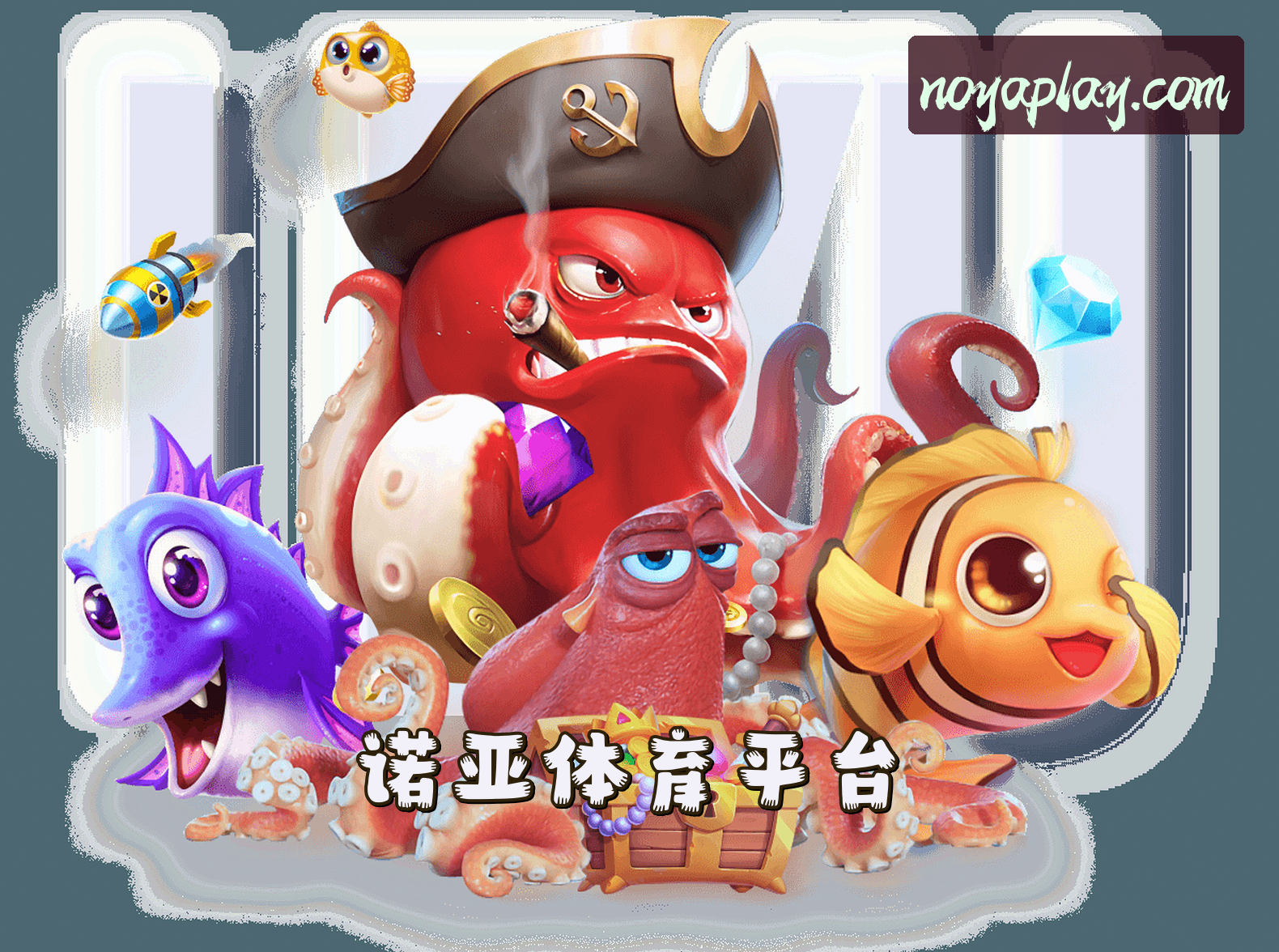 诺亚体育(NOYA SPORTS)官方网站 - 值得信赖的体育娱乐平台